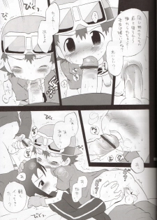 (Shota Collection 3) [KuruGuru DNA (Hoshiai Hilo)] Binrouteki Fuuin (Digimon Frontier) - page 12