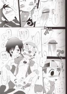 (Shota Collection 3) [KuruGuru DNA (Hoshiai Hilo)] Binrouteki Fuuin (Digimon Frontier) - page 10