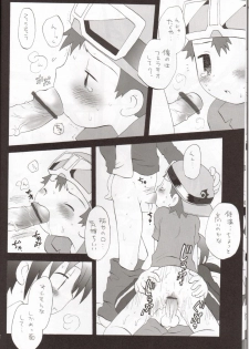 (Shota Collection 3) [KuruGuru DNA (Hoshiai Hilo)] Binrouteki Fuuin (Digimon Frontier) - page 11