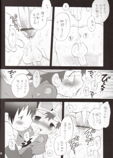 (Shota Collection 3) [KuruGuru DNA (Hoshiai Hilo)] Binrouteki Fuuin (Digimon Frontier) - page 17