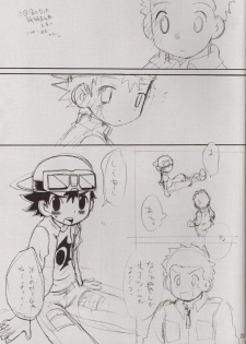 (Shota Collection 3) [KuruGuru DNA (Hoshiai Hilo)] Binrouteki Fuuin (Digimon Frontier) - page 24