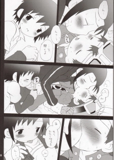 (Shota Collection 3) [KuruGuru DNA (Hoshiai Hilo)] Binrouteki Fuuin (Digimon Frontier) - page 7
