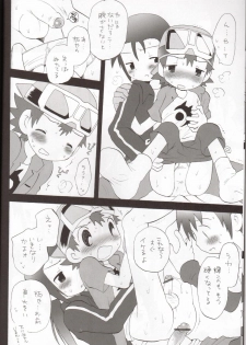 (Shota Collection 3) [KuruGuru DNA (Hoshiai Hilo)] Binrouteki Fuuin (Digimon Frontier) - page 9