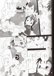 (Shota Collection 3) [KuruGuru DNA (Hoshiai Hilo)] Binrouteki Fuuin (Digimon Frontier) - page 14