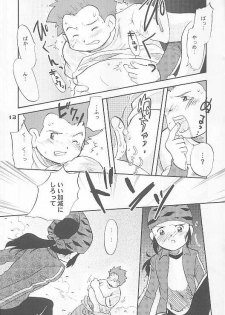 Shitoyaka (Yaoi / Shota) (Digimon) - page 13