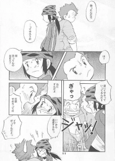 Shitoyaka (Yaoi / Shota) (Digimon) - page 11