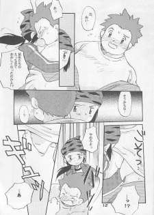 Shitoyaka (Yaoi / Shota) (Digimon) - page 12