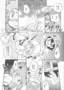 Shitoyaka (Yaoi / Shota) (Digimon) - page 8