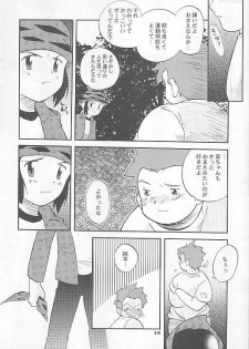 Shitoyaka (Yaoi / Shota) (Digimon) - page 14