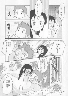 Shitoyaka (Yaoi / Shota) (Digimon) - page 18