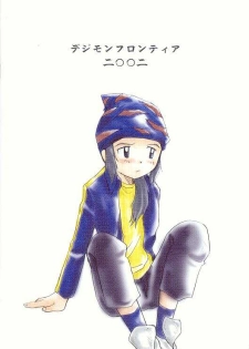 Shitoyaka (Yaoi / Shota) (Digimon) - page 26