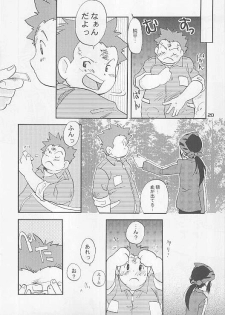 Shitoyaka (Yaoi / Shota) (Digimon) - page 20