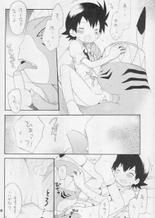 (LOVEx2 Monket!) [KuruGuru DNA (Hoshiai Hilo)] Tennen Douhou Kyuuden Enkinhou No Sho (Digimon Frontier) - page 13
