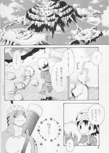 (LOVEx2 Monket!) [KuruGuru DNA (Hoshiai Hilo)] Tennen Douhou Kyuuden Enkinhou No Sho (Digimon Frontier) - page 7