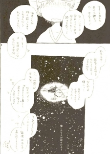 (LOVEx2 Monket!) [KuruGuru DNA (Hoshiai Hilo)] Tennen Douhou Kyuuden Enkinhou No Sho (Digimon Frontier) - page 21