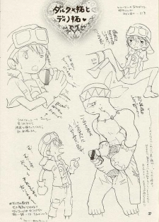 (LOVEx2 Monket!) [KuruGuru DNA (Hoshiai Hilo)] Tennen Douhou Kyuuden Enkinhou No Sho (Digimon Frontier) - page 26
