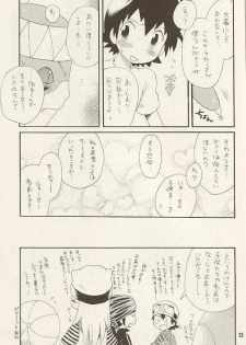 (LOVEx2 Monket!) [KuruGuru DNA (Hoshiai Hilo)] Tennen Douhou Kyuuden Enkinhou No Sho (Digimon Frontier) - page 24