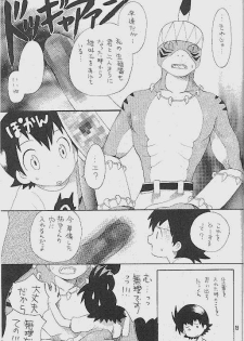 (LOVEx2 Monket!) [KuruGuru DNA (Hoshiai Hilo)] Tennen Douhou Kyuuden Enkinhou No Sho (Digimon Frontier) - page 14