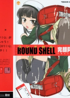 [Wanyanaguda] Round Shell