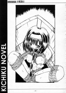 [SPT] KUBIWA TSUUSHIN VOLUME 1 (Card Captor Sakura) - page 40