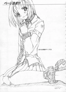 [SPT] KUBIWA TSUUSHIN VOLUME 1 (Card Captor Sakura) - page 20