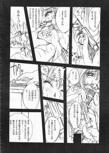 [SPT] KUBIWA TSUUSHIN VOLUME 1 (Card Captor Sakura) - page 15