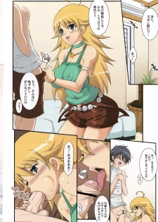 (COMIC1☆2) [Youkai Tamanokoshi (Chiro)] MASTER@ GIRL (THE iDOLM@STER) - page 5