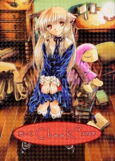 (C61)[Henrei-kai (Kawarajima Koh)] Cheek^2 (Chobits) [English]