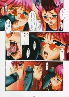 (C64) [Studio Koron (Kouzaka Kohei)] GENESIC SAGA -another story.04- (The King of Braves GaoGaiGar) - page 9