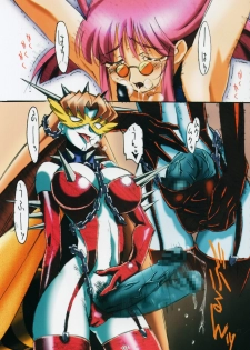 (C64) [Studio Koron (Kouzaka Kohei)] GENESIC SAGA -another story.04- (The King of Braves GaoGaiGar) - page 8