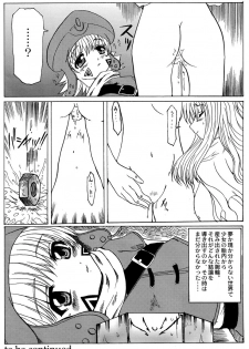 (SC19) [Neko to Hato (Hatoya Mameshichi)] .hack//Paralysis (.hack//Tasogare No Udewa Densetsu) - page 19