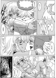 (SC19) [Neko to Hato (Hatoya Mameshichi)] .hack//Paralysis (.hack//Tasogare No Udewa Densetsu) - page 7