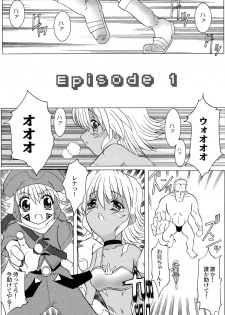 (SC19) [Neko to Hato (Hatoya Mameshichi)] .hack//Paralysis (.hack//Tasogare No Udewa Densetsu) - page 3