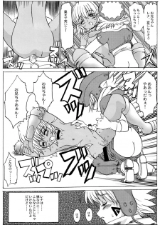 (SC19) [Neko to Hato (Hatoya Mameshichi)] .hack//Paralysis (.hack//Tasogare No Udewa Densetsu) - page 9