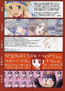 (C64) [BREEZE (Soyosoyo)] KIZAMISHI (Final Fantasy X-2) - page 24