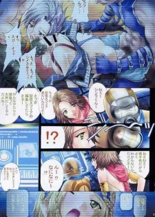 (C64) [BREEZE (Soyosoyo)] KIZAMISHI (Final Fantasy X-2) - page 4