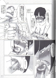 (C68) [HIGHWAY-SENMU (Maban, Saikoubi)] H-Sen vol. 7 (Naruto) - page 10