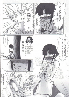 (C68) [HIGHWAY-SENMU (Maban, Saikoubi)] H-Sen vol. 7 (Naruto) - page 9