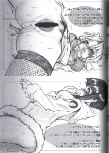 (C68) [HIGHWAY-SENMU (Maban, Saikoubi)] H-Sen vol. 7 (Naruto) - page 22
