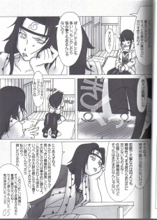 (C68) [HIGHWAY-SENMU (Maban, Saikoubi)] H-Sen vol. 7 (Naruto) - page 4
