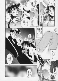 Eternal Memories ( Love Hina ) - page 10