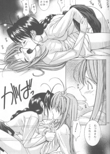 [Oh!saka Spirits (Various)] cocco=club (Love Hina) - page 38