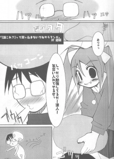 [Oh!saka Spirits (Various)] cocco=club (Love Hina) - page 20