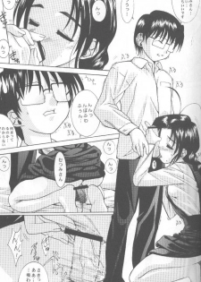 [Oh!saka Spirits (Various)] cocco=club (Love Hina) - page 32