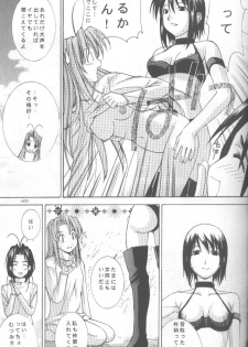 [Oh!saka Spirits (Various)] cocco=club (Love Hina) - page 44