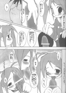 [Oh!saka Spirits (Various)] cocco=club (Love Hina) - page 22