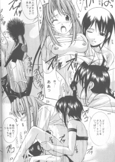 [Oh!saka Spirits (Various)] cocco=club (Love Hina) - page 45