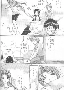 [Oh!saka Spirits (Various)] cocco=club (Love Hina) - page 35