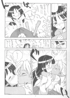 [Oh!saka Spirits (Various)] cocco=club (Love Hina) - page 6