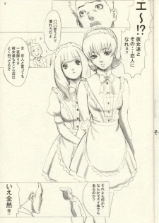 [Manga Super (Nekoi Mie)] Kakumei Zenya (Sakura Taisen 3) - page 4
